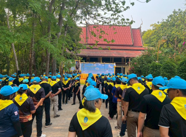 สำนักงานสหกรณ์จังหวัดหนองคาย ... พารามิเตอร์รูปภาพ 6